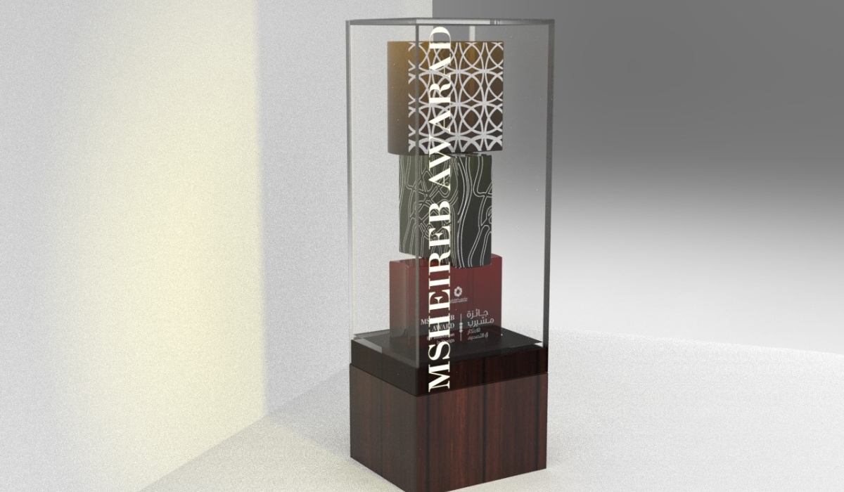 Msheireb Award for Innovation in Design Recognising Cutting-Edge Design Solutions